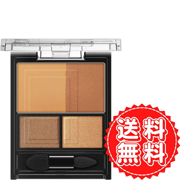 Qoo10] ケイト ケイト アイシャドウ フェイスカラー 眉