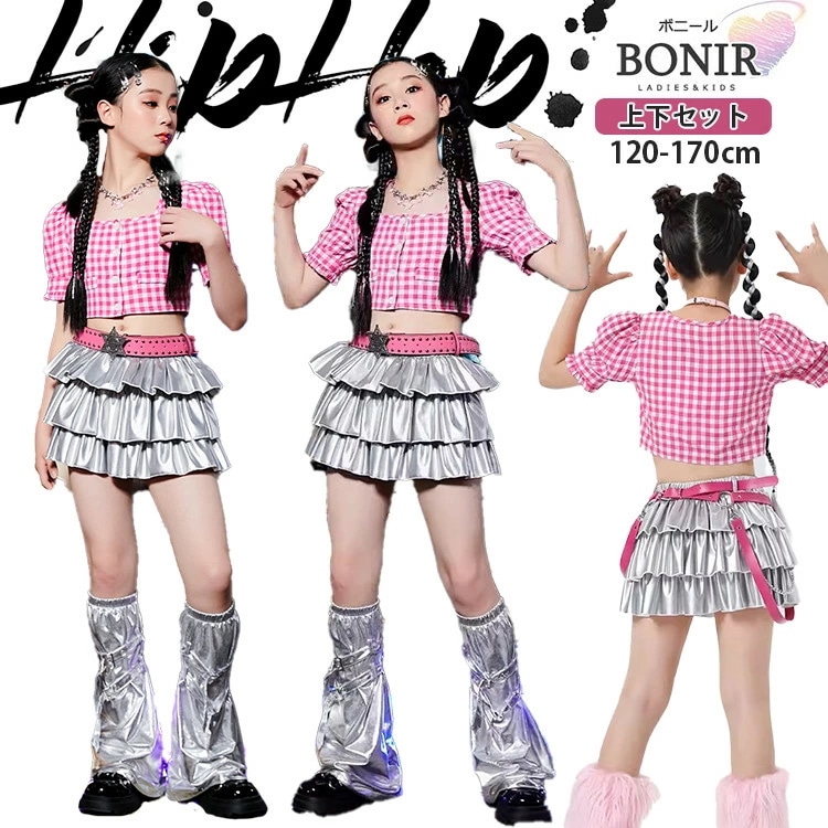 ギンガムチェック キッズ ダンス衣装 女の子 hiphop ピンク 半袖シャツ バルーン袖 へそ出し ボリューム感 シルバー 銀色 スカート ルーズソックス ガールズ ダンスウェア ステージ ジュニア