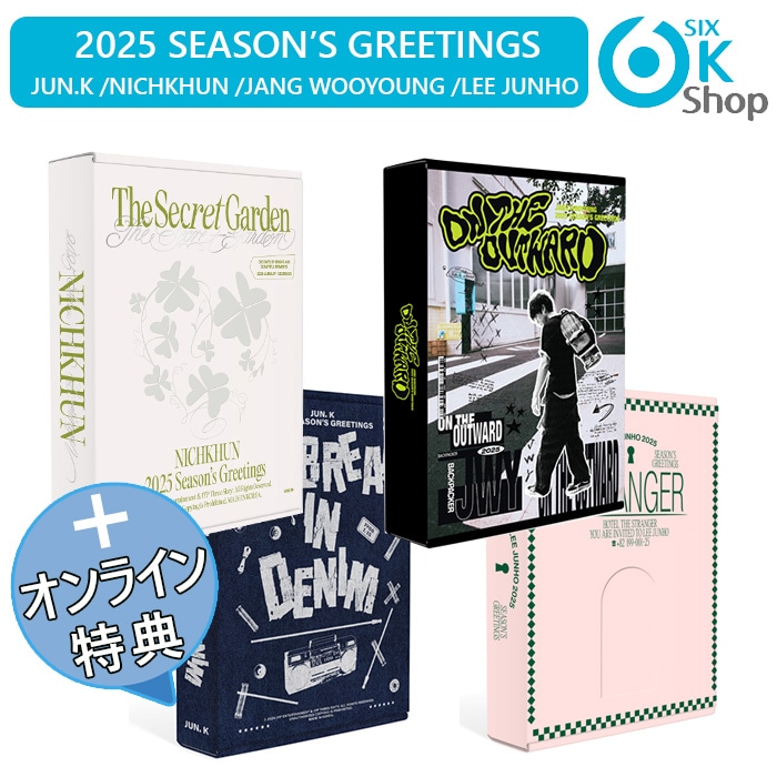 ONLINE特典+ 4種選択 (2PM) 2025 JYP SEASON’S GREETINGS シーグリ JUN.K / NICHKHUN / JANG WOOYOUNG / LEE JUNHO