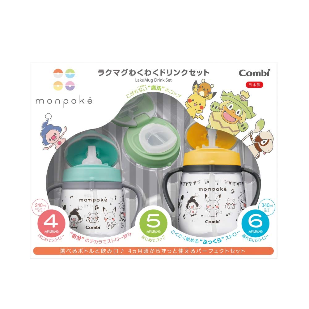 COMBI コンビ ポリプロピレン (PP) ラクマグ わくわくドリンクセット monpoke モンポケ