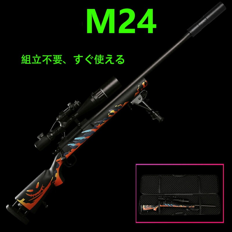 モデルガン M24 バースト 金属 おもちゃの銃 玩具銃 金属薬莢 24倍ミラー 組立不要 ホビー コレクション 36,920円