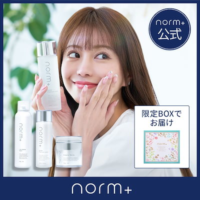 【norm+公式】　スキンケア3点セット　『洗顔料・化...のサムネイル