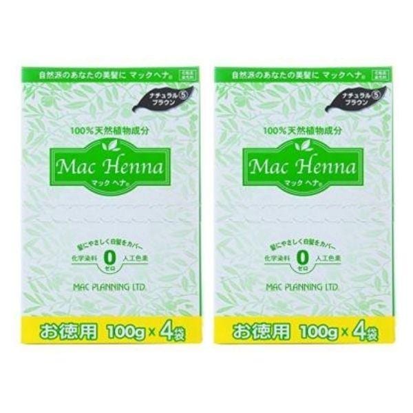 マックプランニング マックヘナ ハーバルヘアトリートメント ナチュラルブラウン お徳用 2個セット（トリートメント） 100g4