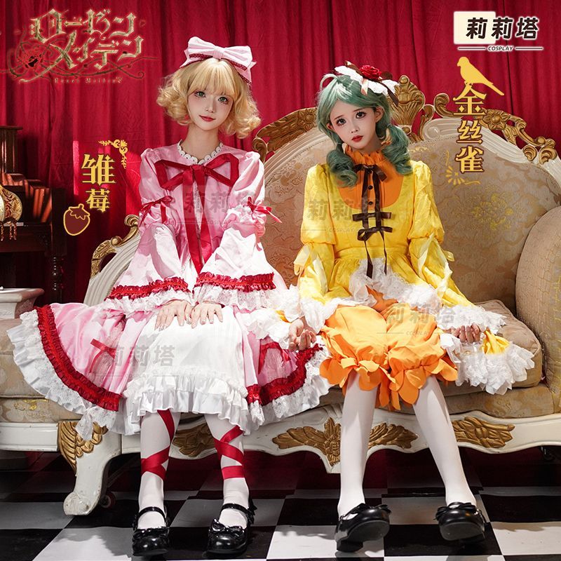 リリタ薔薇少女cos服ひなベリーすずめコスプレ衣装人形洋服翠星石蒼星石