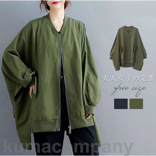 ジャケット レディース 春 秋 トレンチコート ライトアウター 長袖 スプリングコート アウター ノーカラー 薄手 コート 羽織り スリーブ 9,362円