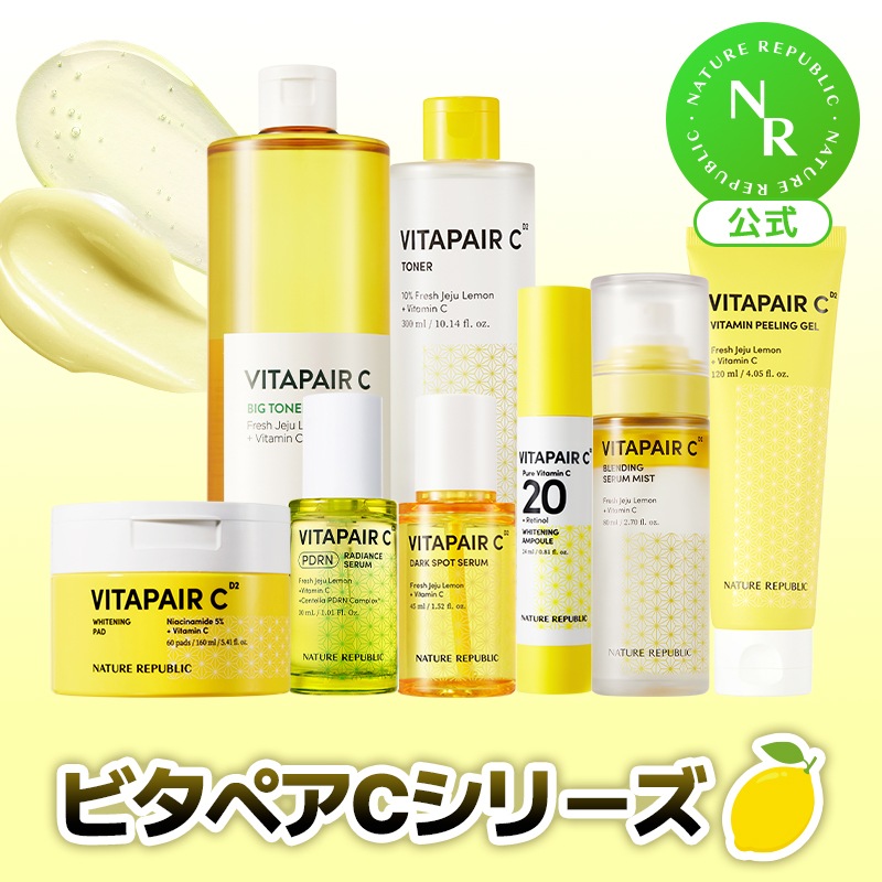 【ダーマペン美容液】VITAMIN RICH REPAIR ビタミンリッチリペア ダーマペン美容液】VITAMIN RICH REPAIR ビタミンリッチリペア