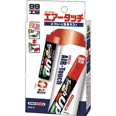 他サイト： ソフト99　エアータッチ 09000　9000の商品画像