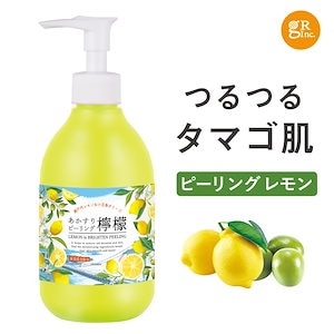 【公式】あかすり物語 あかすりピーリング檸檬 290ml ピーリングジェル 洗い流すタイプ ゴマージュ くすみケア 透明感UP (レモンの香り)