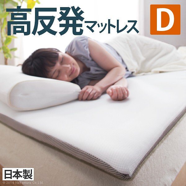 新構造エアーマットレス エアレスト365 ダブル 140200cm 高反発 マットレス 洗える 日本製 送料無料