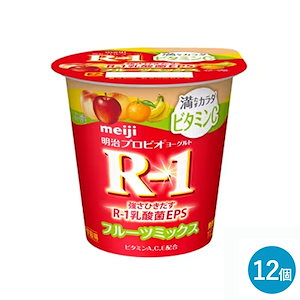 R-1 ビタミンCフルーツミックス カップヨーグルト 112g 12個 セット 食べるヨーグルト まとめ買い R1 プロビオヨーグルト アールワン