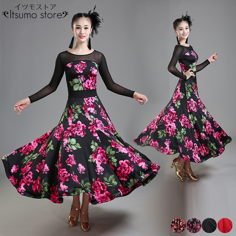 社交ダンス ドレス モダン ドレス ラテン ウェア 社交ダンスワンピース 広がる裾 競技着 練習服 ワルツ タンゴ服 インターナショナルダンス 花柄 ワンピース スタンダード 演出用 黒 白 緑 s
