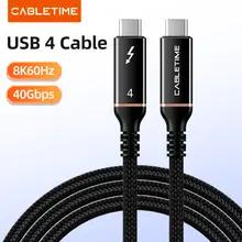 CABLETIME USB4 ケーブル 40Gbps 8K@60HZ タイプ C データ転送 PD100W 高速充電 Thunderbolt 4 ラップトップ Dell Macbook に対応