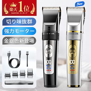 Qoo10] WAHL クロミニ T-CUT ブラック : 美容・健康家電