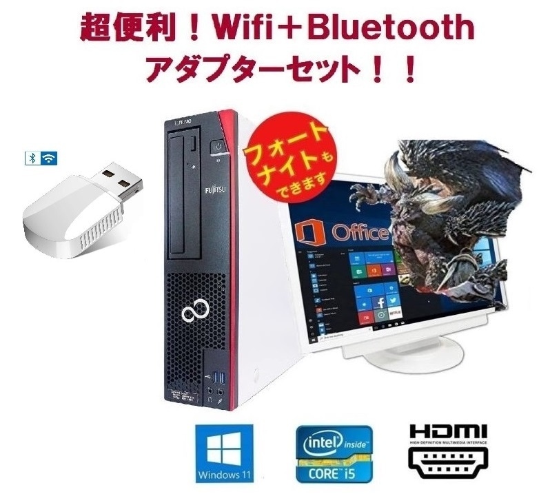 【ゲーミングPC】D588 GT1030 搭載 SSD:120GB メモリー:8GB フォートナイト が快適！Office 2021 wifi+4.2Bluetoothアダプタ