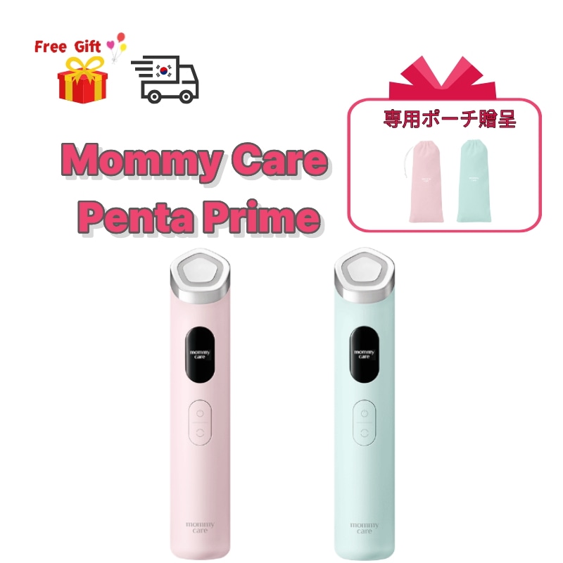 [贈專屬收納包]ペンタプライム(Penta Prime) 美顔器 選べる2色 / 毛穴・ボリューム・ツヤ肌 1台5役の集中ケア ホームエステ 正規品