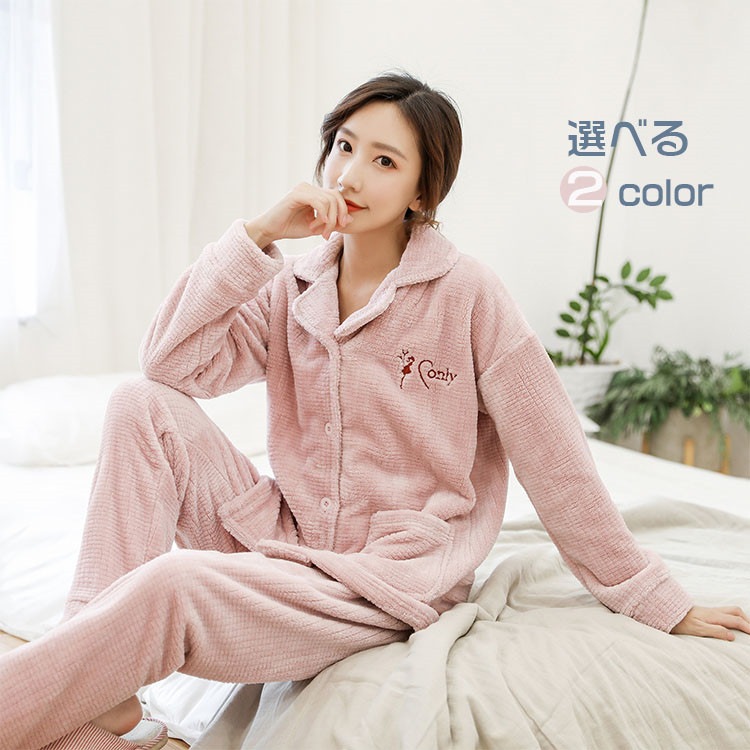 かわいい XL 綿 厚い レディース ルームウェア M 大きいサイズ 長袖パジャマ 部屋着 上下セット ナイトウェア おしゃれ 寝巻き 前開き 無地 厚手 パジャマ L 冬