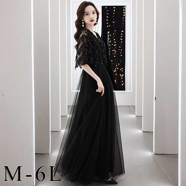 ドレス レディース 大人 ピアノ発表会 ドレス レディース 演奏会 結婚式 袖付き 大きいサイズ フェミニン パーティードレス レディース ロングドレス レディース 袖あり お呼ばれ 20代