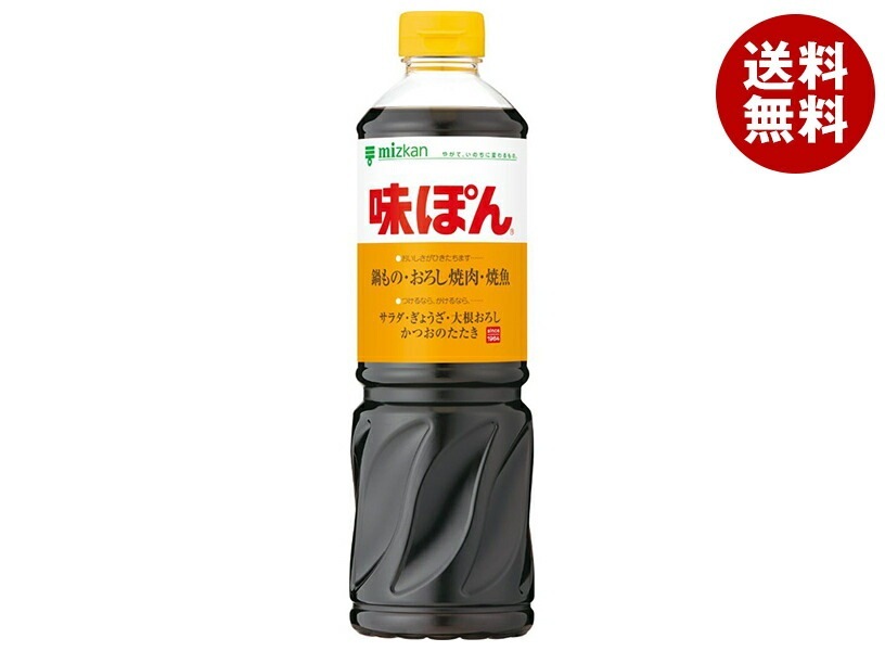 ミツカン 味ぽん 800mlPET×12本入×(2ケース)