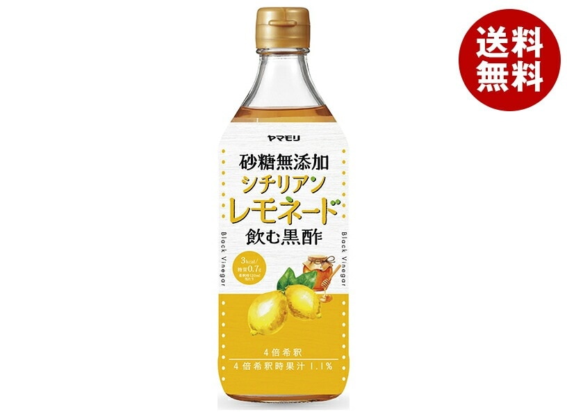 ヤマモリ 砂糖無添加 シチリアンレモネード黒酢 500ml瓶×6本入×(2ケース)