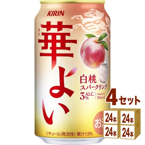 キリン 華よい 白桃スパークリング 350ml 4ケース (96本) チューハイ 10,260円