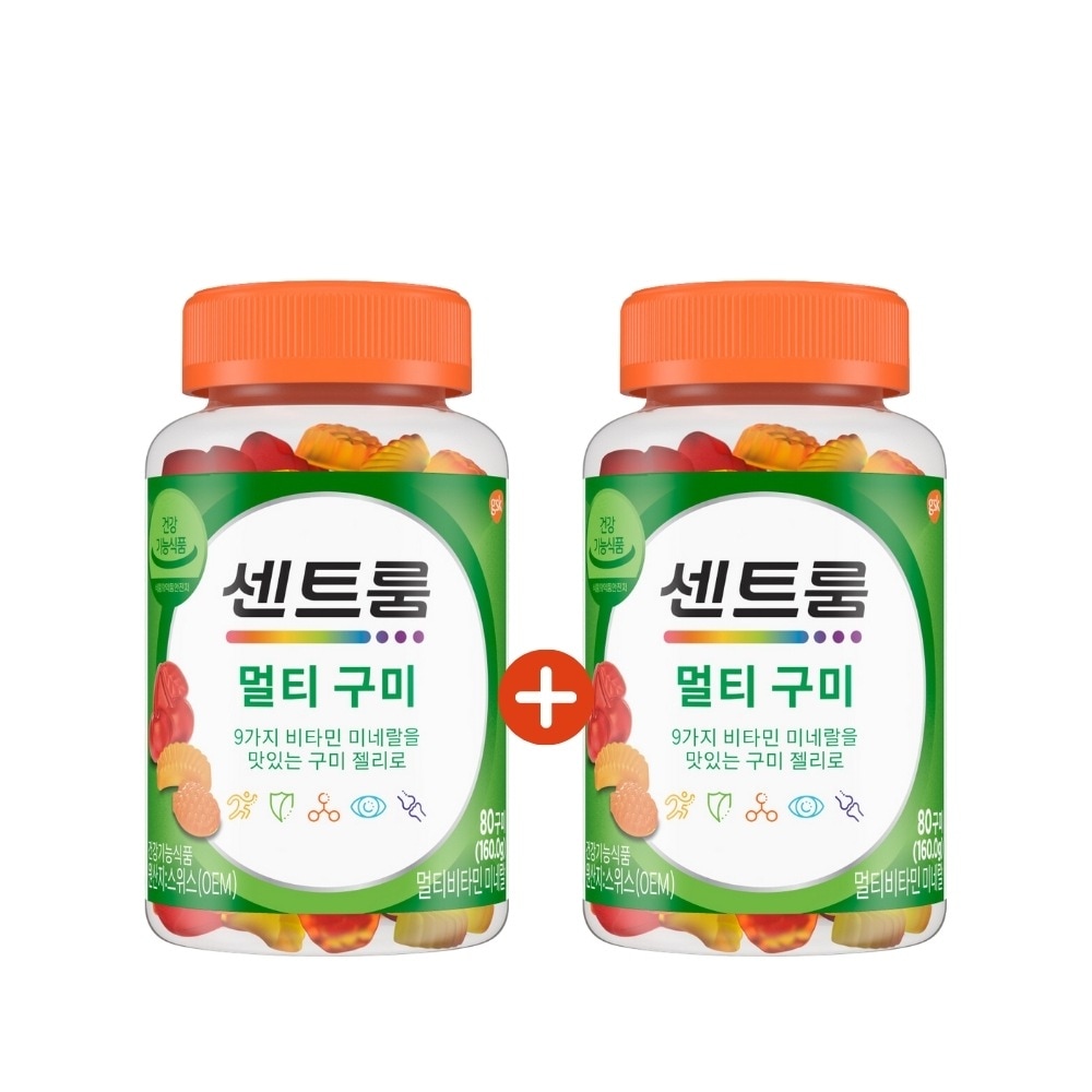 【選べる1+1セット】マルチビタミングミ 80粒／韓国発グミタイプサプリ