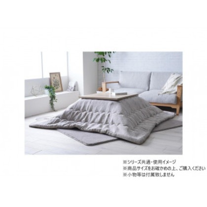 こたつ布団 掛布団 ジャガード マスクロス 190×240cm グレージュ 1182060320211