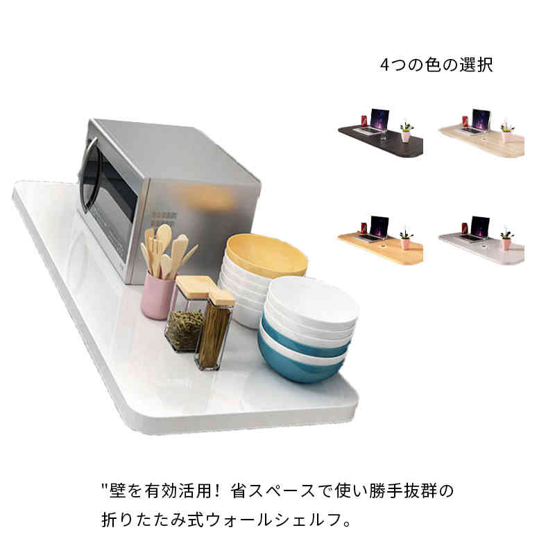 DV BD HDD ハードディスク カメラ台 奥行25cm 幅47.6cm DVD ブルーレイ ハードディスク 薄型 ルーター レコーダー 賃貸 プレーヤー STB チューナー AV 棚 壁掛けラック