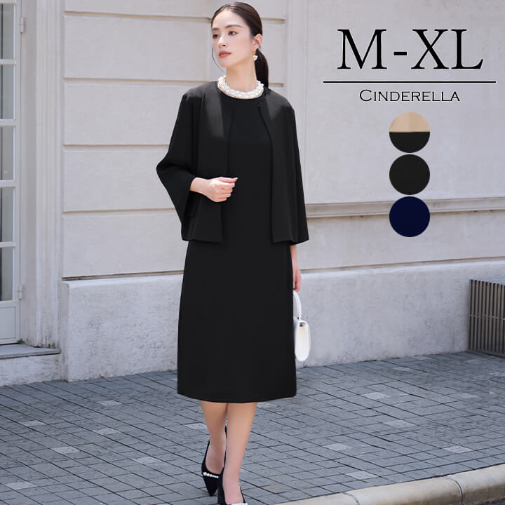 激安販売!ドレス パーティードレス レディース ワンピース セットアップ ロング ロングワンピース マキシ マキシ丈 きれいめ かっこいい シンプル ケープ ノースリーブ 長袖 七分袖 大きいサイズ