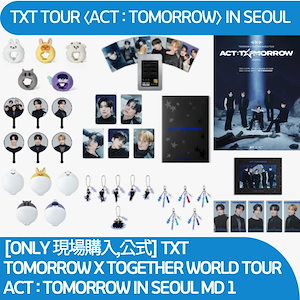 TXT 韓国 アルバム まとめ 7269563503.jpg