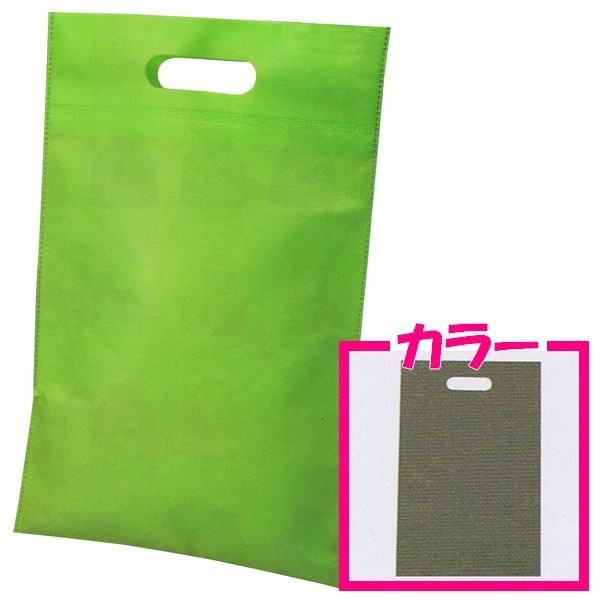 不織布小判抜きバッグ　無地　ライトグレー　280×430mm　100枚【メーカー直送・代引き不可・時間指定不可・沖縄北海道離島不可】