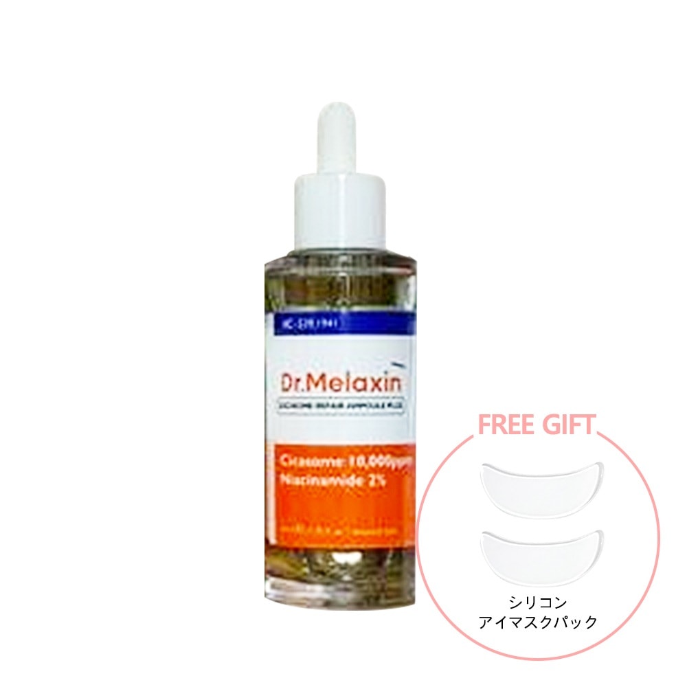 シカエクソソーム跡ケアアンプル, 40ml