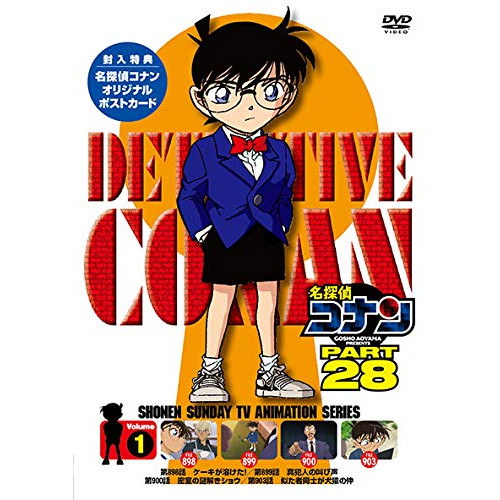 Qoo10] 名探偵コナン PART28 Vol.1