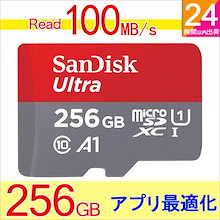 Qoo10 Microsdカードのおすすめ商品リスト Qランキング順 Microsdカード買うならお得なネット通販