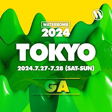 【TOKYO】【GA】 PHASE 1 TICKET （一次先行） / 「WATERBOMB JAPAN2024」