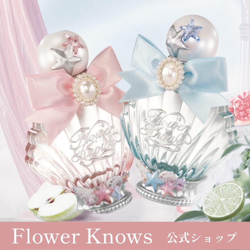 Qoo10] FLOWER KNOWS シェルズジュエルコレクション パフューム : 香水