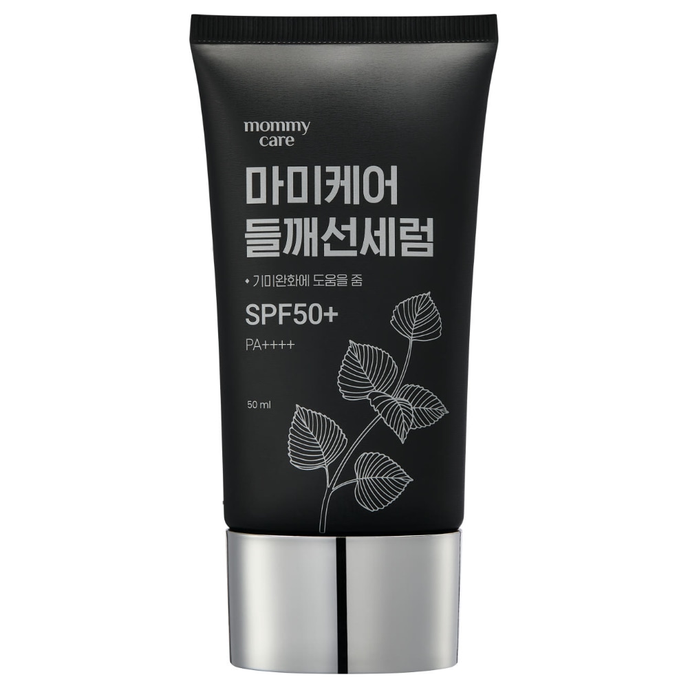 塗るシミ遮断剤 シソサンセラム 50ml SPF50+ PA++++