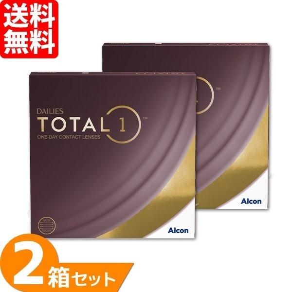 【処方箋提出必須】 トータルワン バリューパック 2箱セット (1箱90枚入り) ソフトコンタクトレンズ 1日使い捨て 22,800円