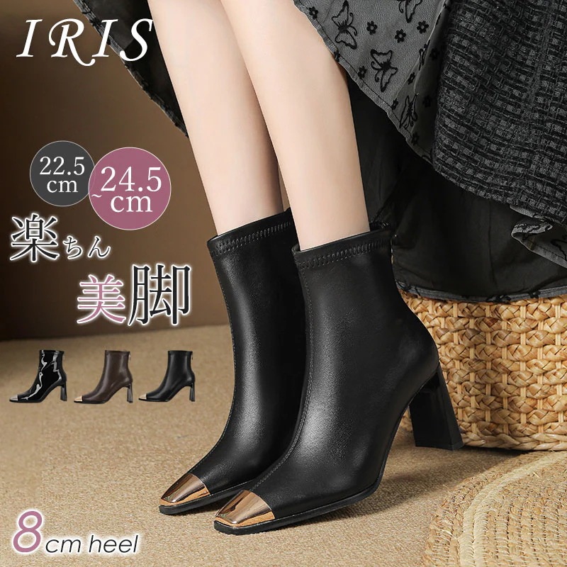 レア商品ショートブーツ レディース 女性 春秋 ポインテッドトゥ 8cm heel 美脚 ハイヒール ピンヒール 疲れない 歩きやすい おしゃれ 細身 黒 ブラック 入学式 ショートブーツ 太いヒール