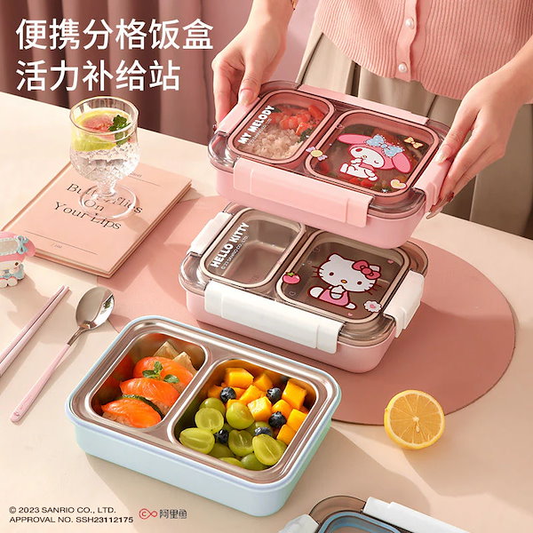 サンリオ　レトロ　ピクニック　バスケット　ランチボックス　お弁当　セット サンリオ レトロ ピクニック バスケット ランチボックス お弁当