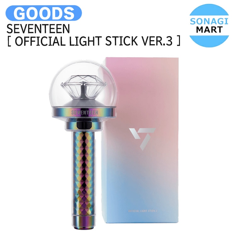 国内発送 【即発送】 [当店限定特典付] SEVENTEEN [ OFFICIAL LIGHT STICK VER.3 ] / ペンライト 公式グッズ / 予約商品 / 1次予約