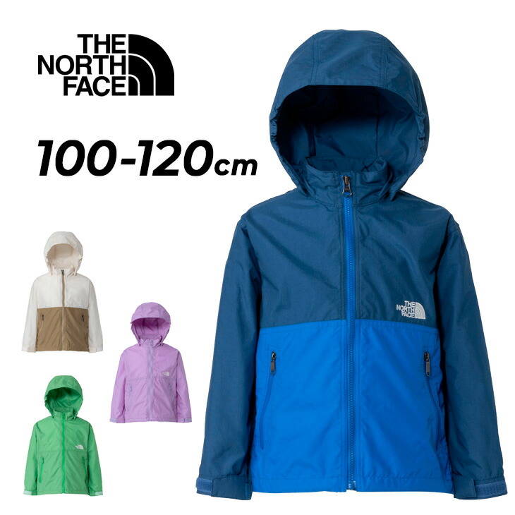 ベビー ウィンドブレーカー トドラー コンパクトジャケット/NPT22510