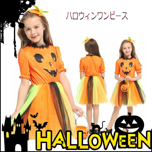 Qoo10 ワンピース 女の子 ハロウィン衣装 子供 ホビー コスプレ