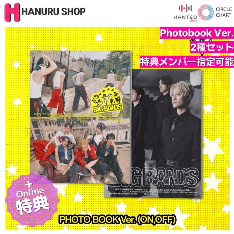 [DEARMYMUSE特典メンバ一指定可能 + 2種 セット] WayV アルバム BIG BANDS (Photobook Ver.) チャート反映[