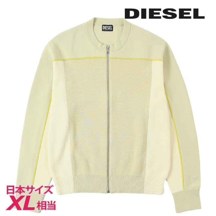 長袖ニットセーター カーディガン メンズ K-WICHITA-ZIP ワンポイントロゴ刺繍 切替 die-m-t-f8-12m