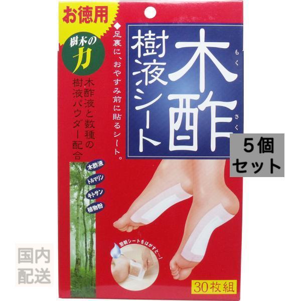 コジット 木酢樹液シート お徳用 30枚組 x10個セット