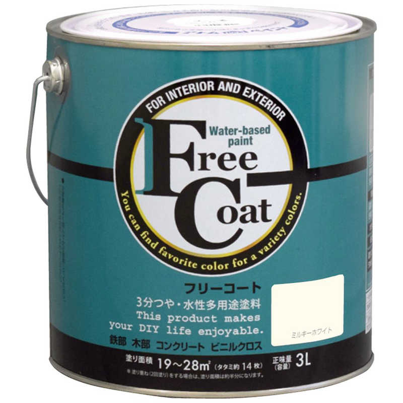 アトムサポート　アトム フリーコート 3L ミルキーホワイト　9050408