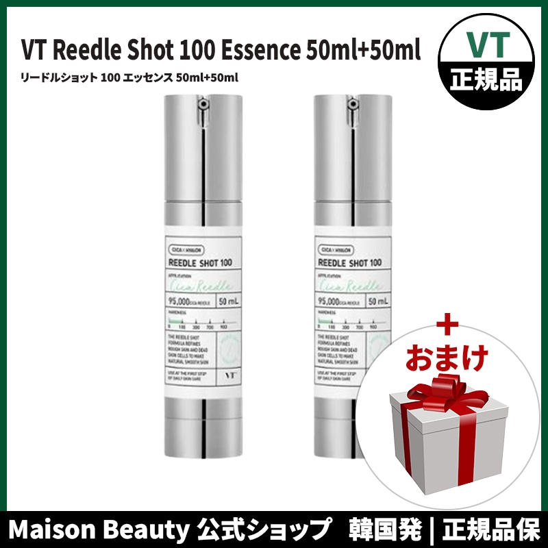 VT コスメティックス 公式 VT リードルショット 100 エッセンス 50ml+50ml (おまけ:マスクパック1枚)