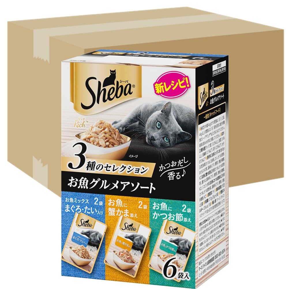 シーバ リッチ ウェット 成猫用 お魚グルメアソート 35g×120袋(1箱6袋入り×20箱) 水分補給 キャットフード 猫 Sheba パウチ ケース販売