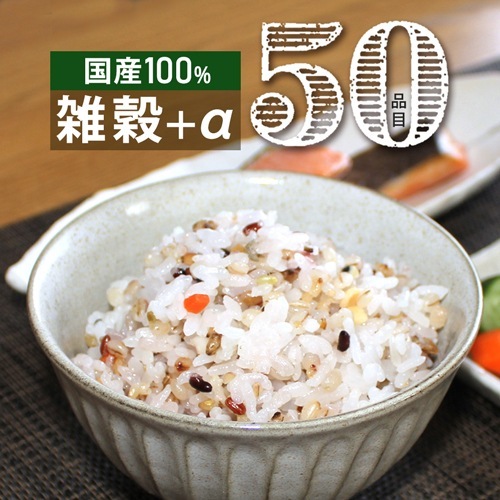 はくばく まいにちおいしい 雑穀ごはん 150g(25g＊6)＊6袋入＊(2
