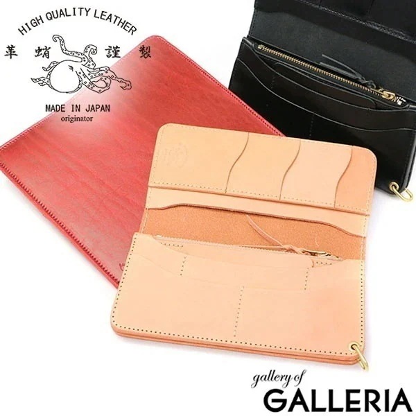 革蛸オリジネーター 長財布 革蛸 ウォレット 本革 かぶせ 台形ロングワレット サードタイプ 革蛸謹製 メンズ レディース 日本製 カワタコ BGS-001 HOH-001